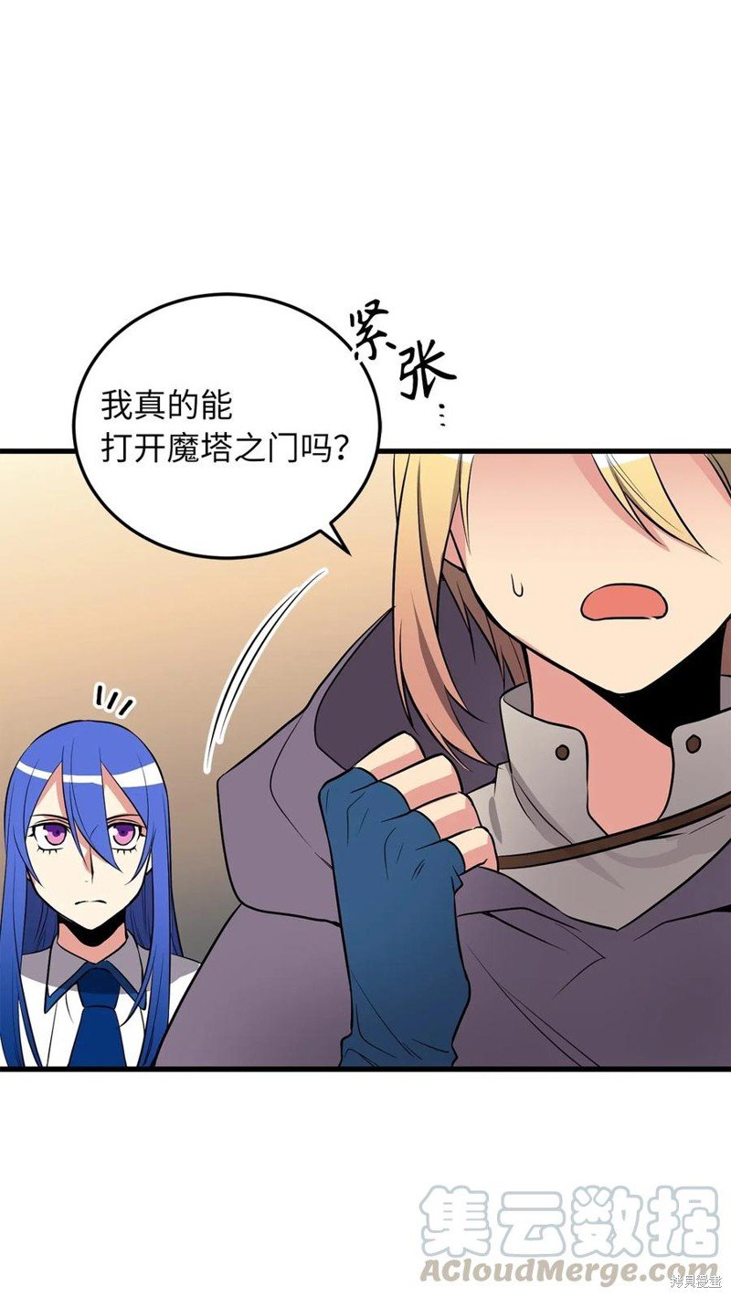第80话