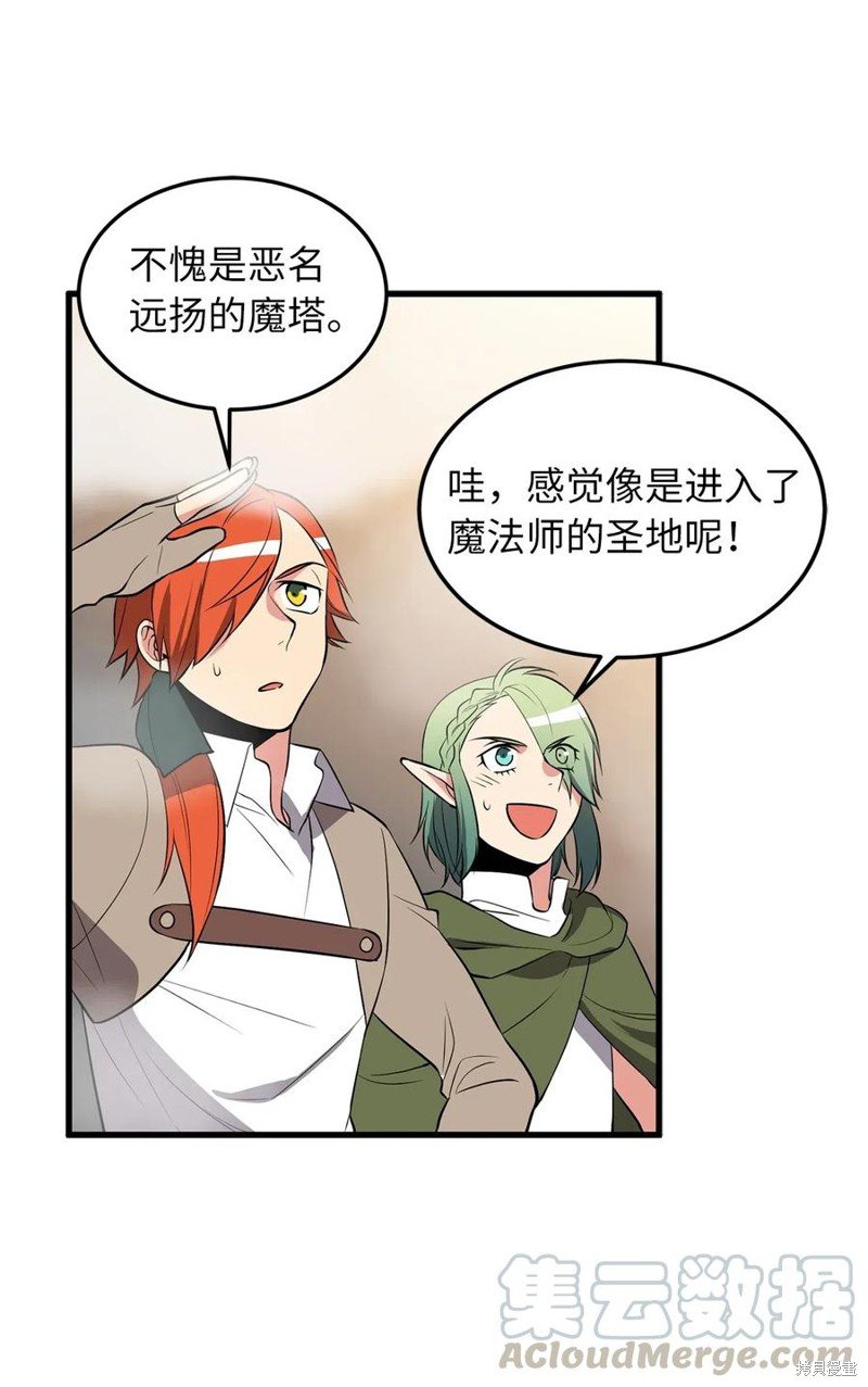 第80话