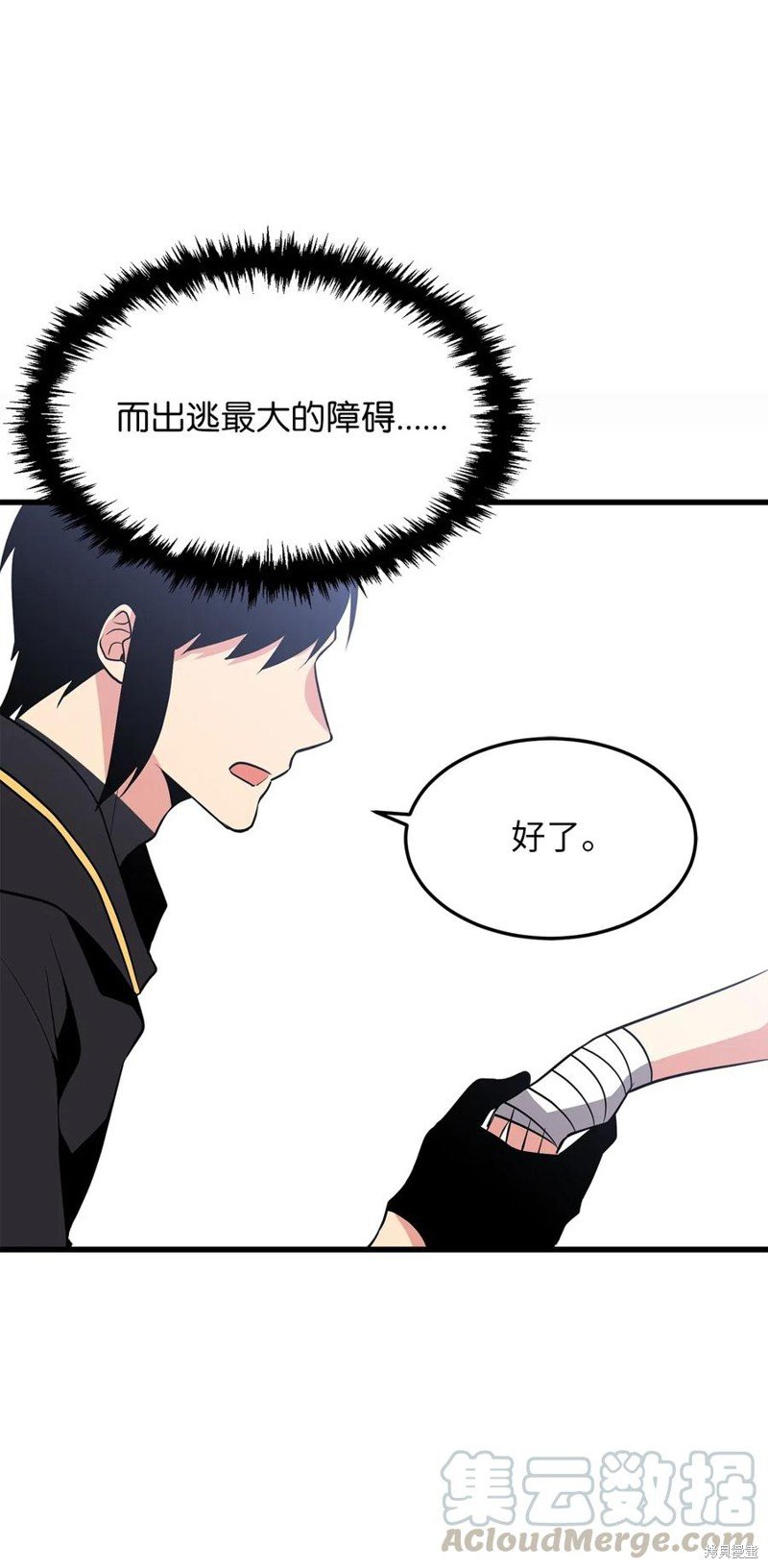 第80话