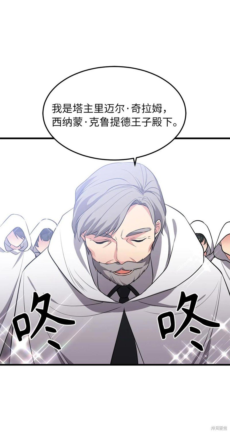 第81话
