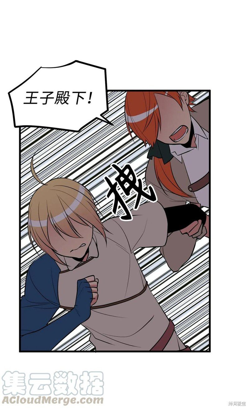 第81话