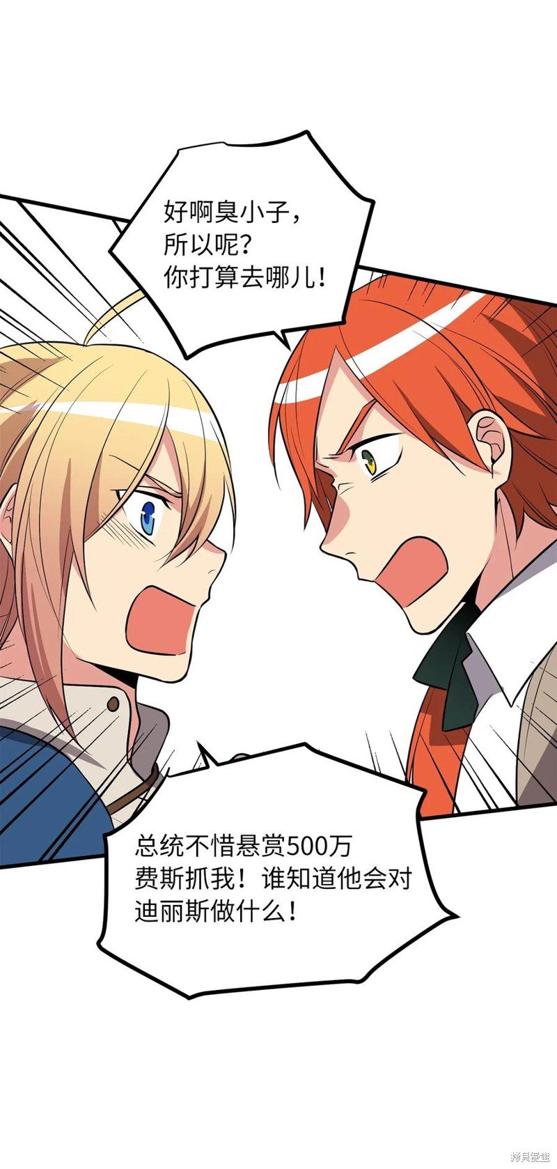 第82话