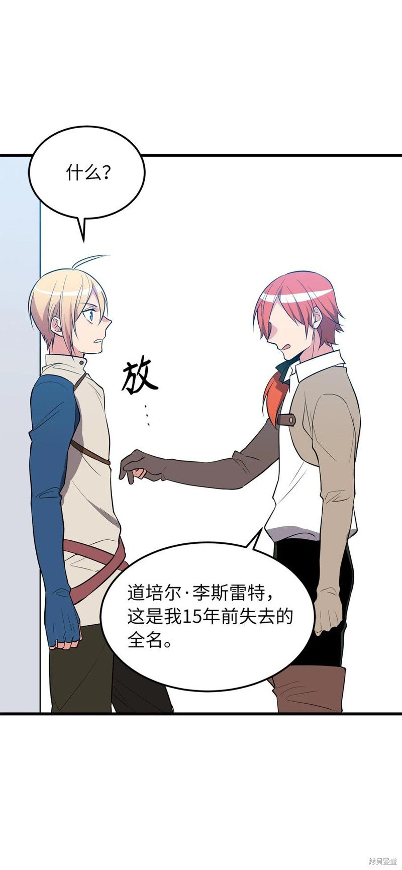 第82话