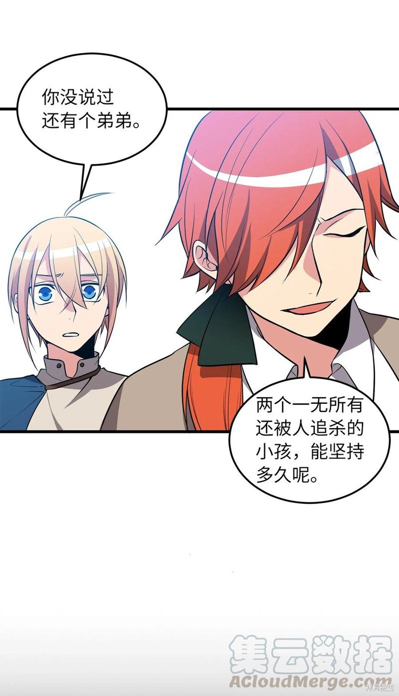 第82话