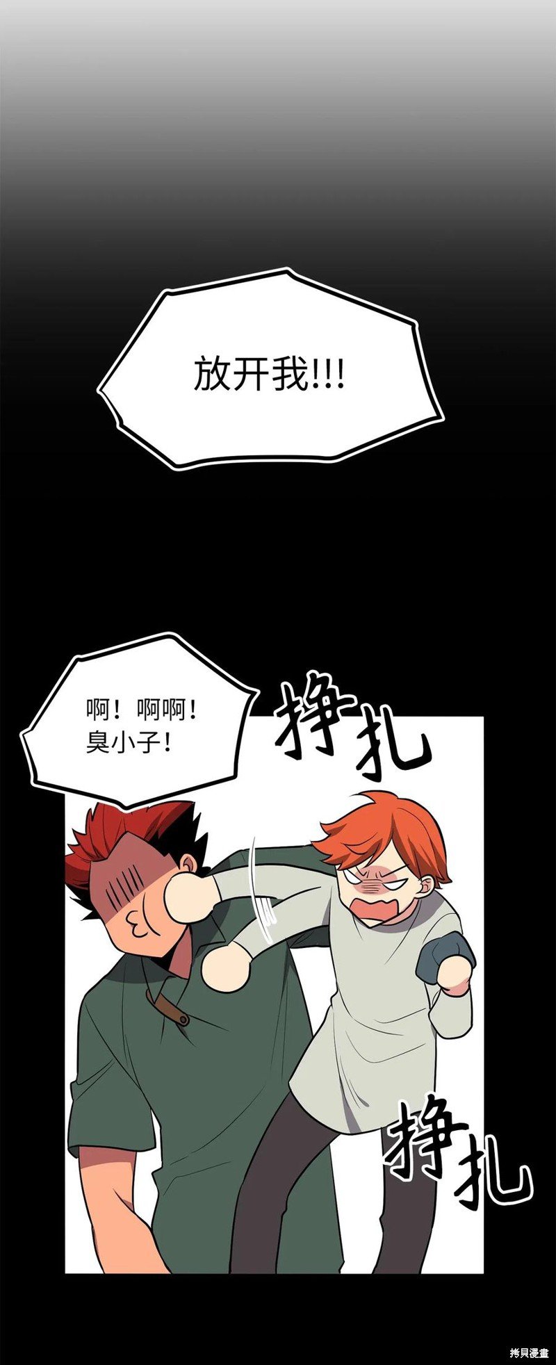 第82话
