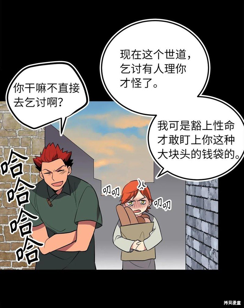 第82话