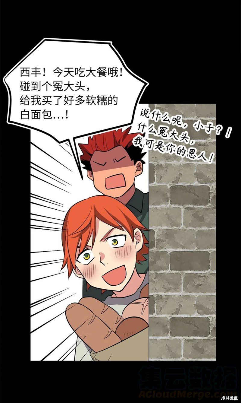 第82话