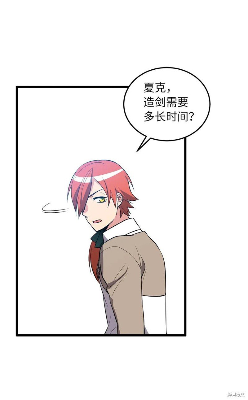 第82话