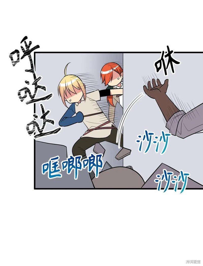 第82话