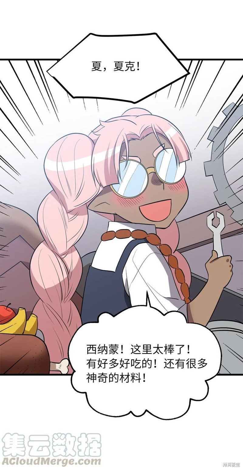 第82话