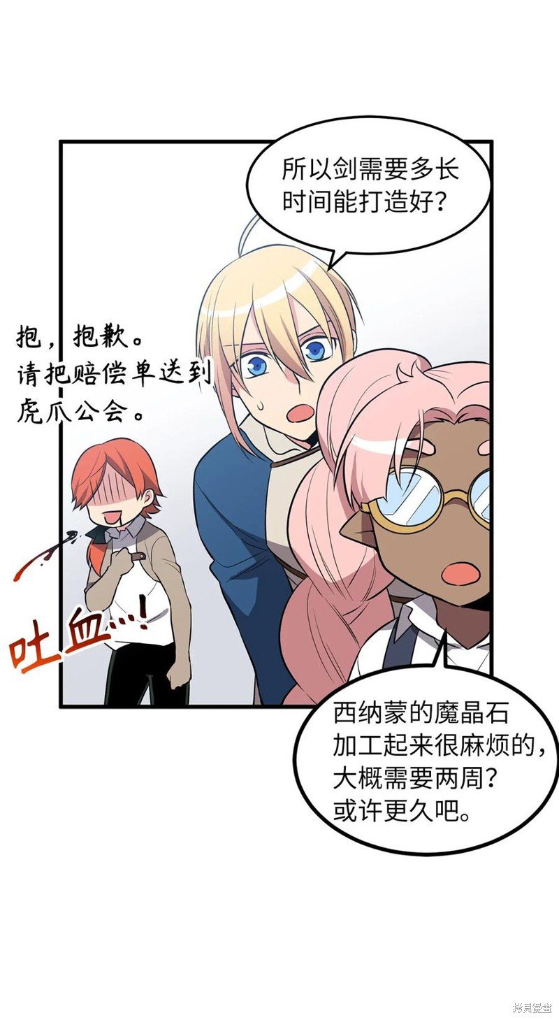 第82话