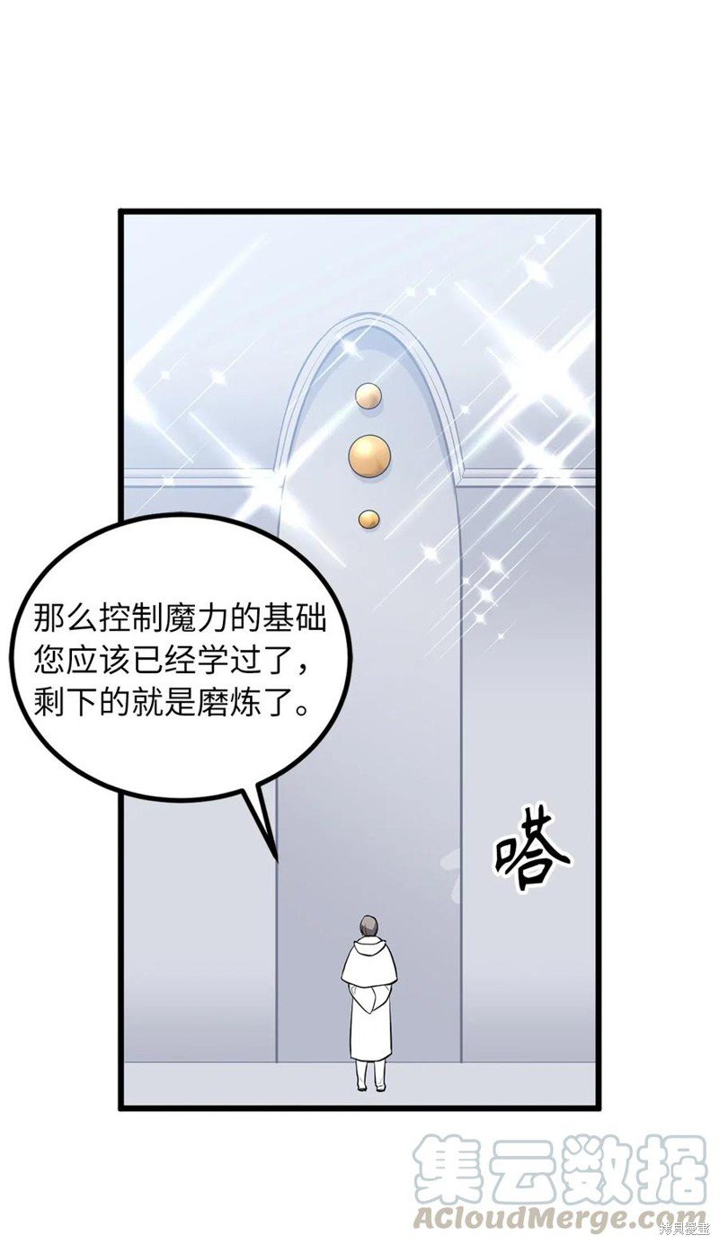 第82话