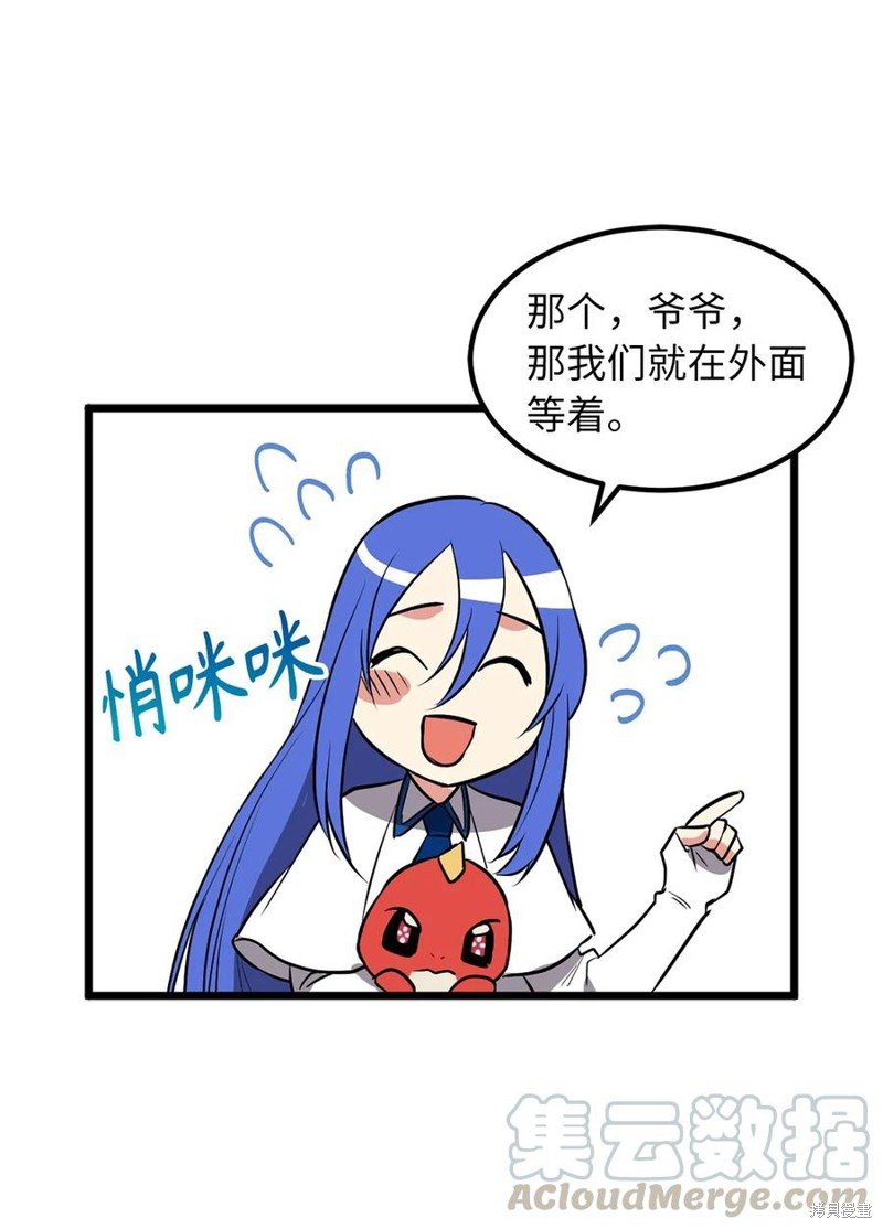 第83话