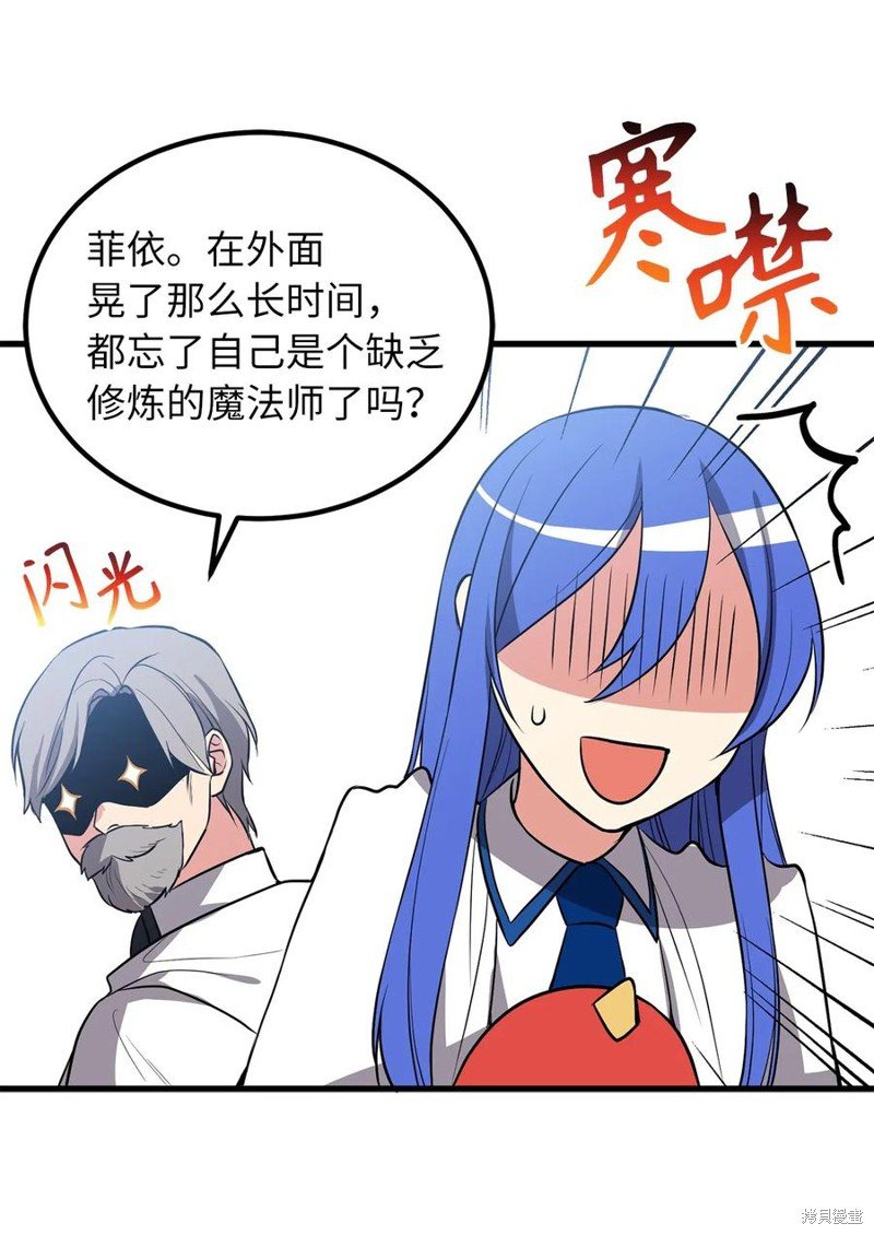 第83话