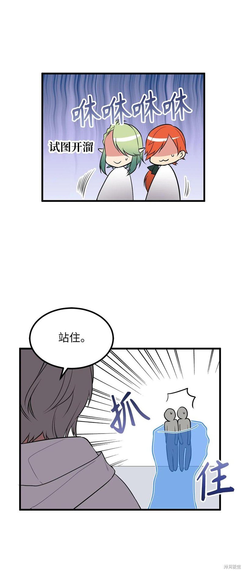 第83话