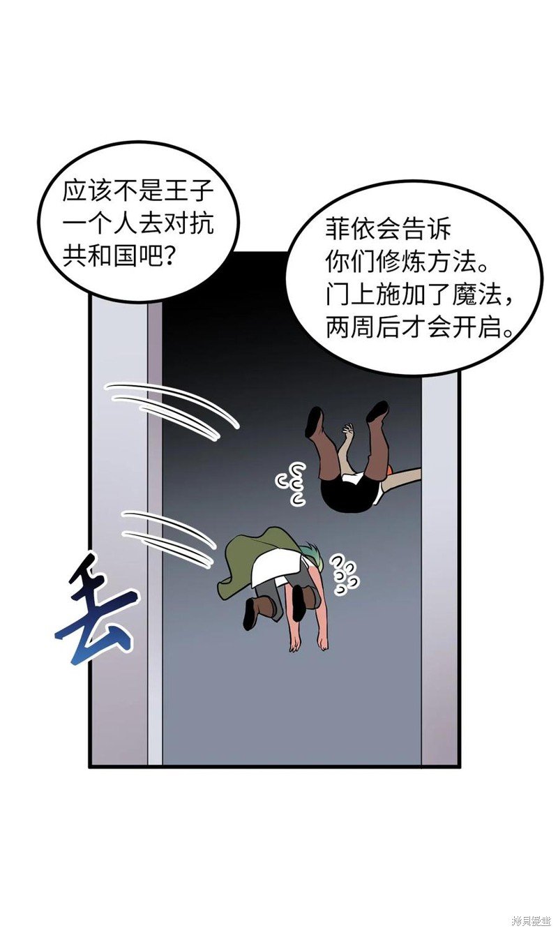 第83话