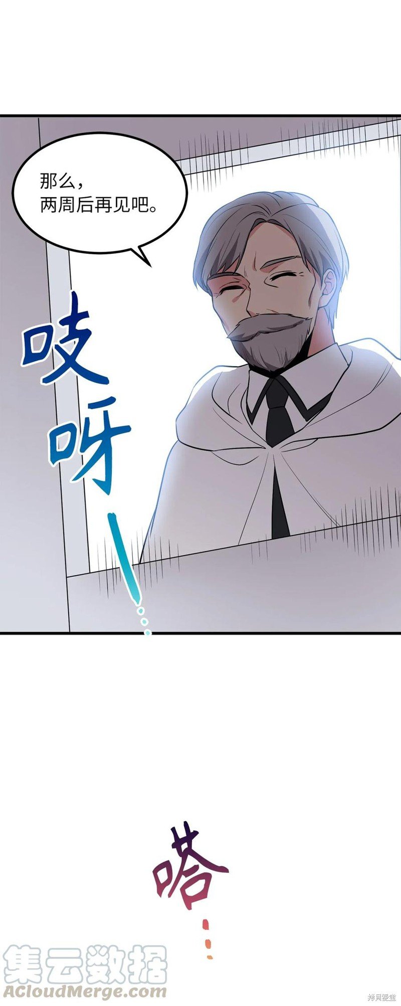 第83话