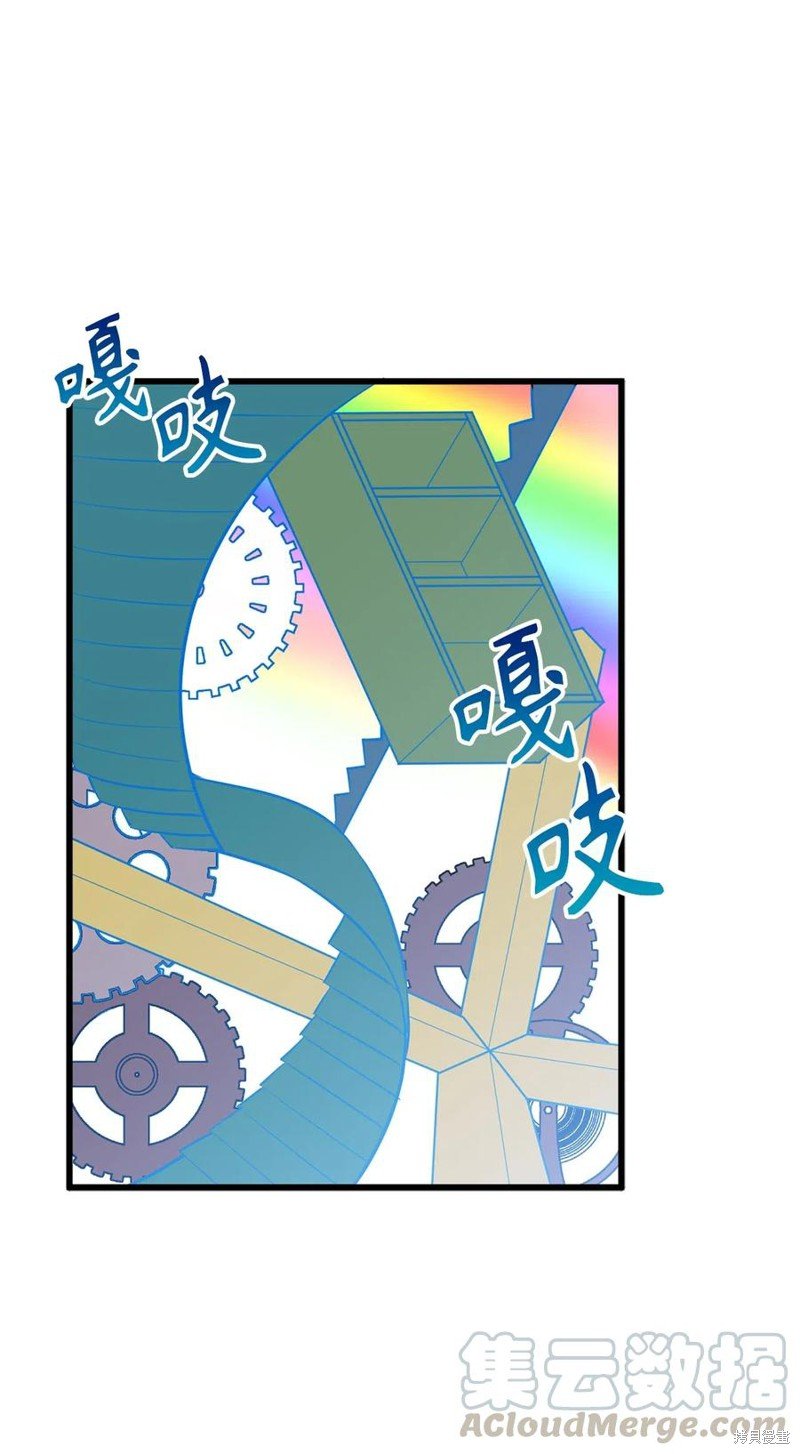 第83话
