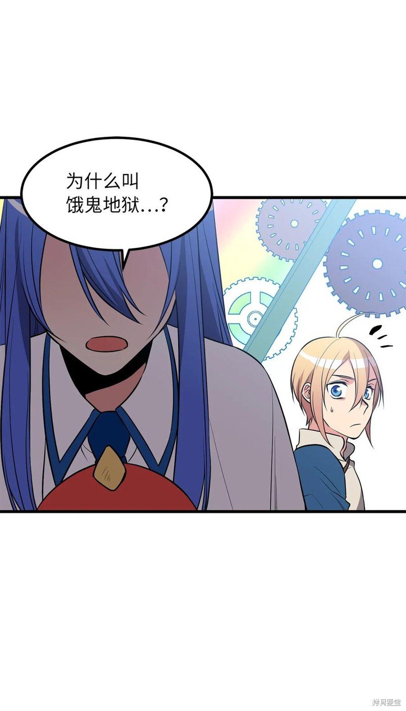 第83话