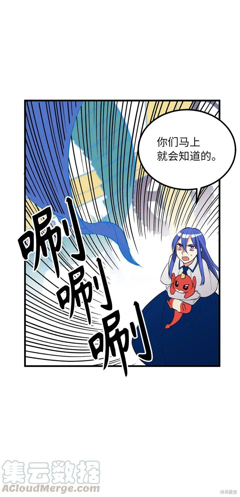 第83话