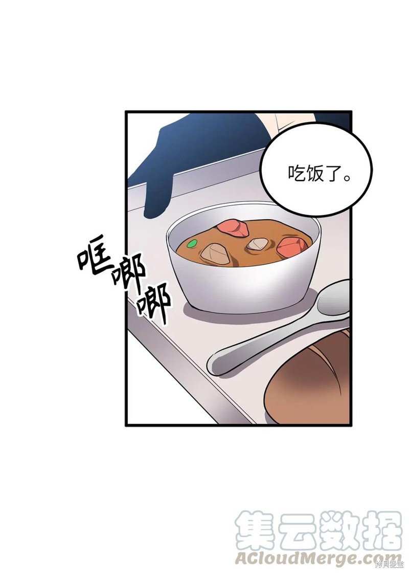 第83话