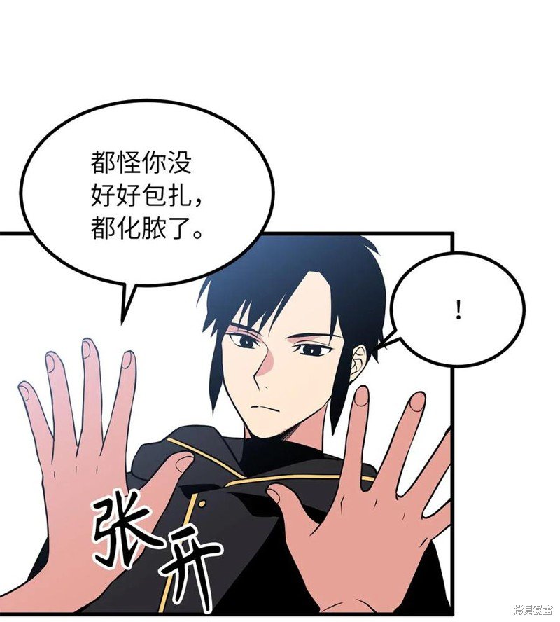 第83话