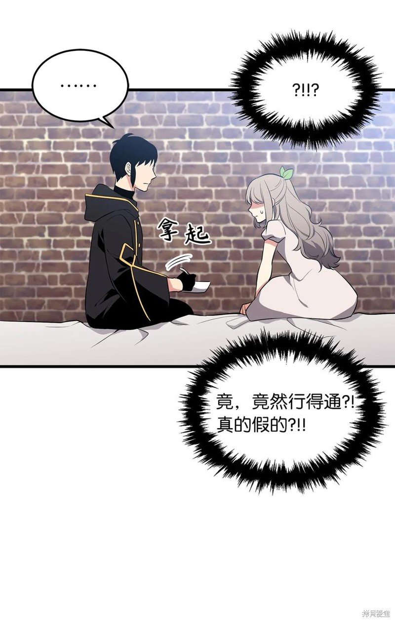 第83话