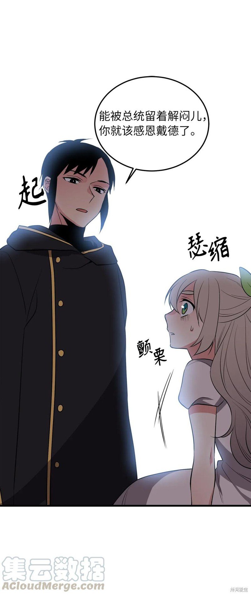 第83话