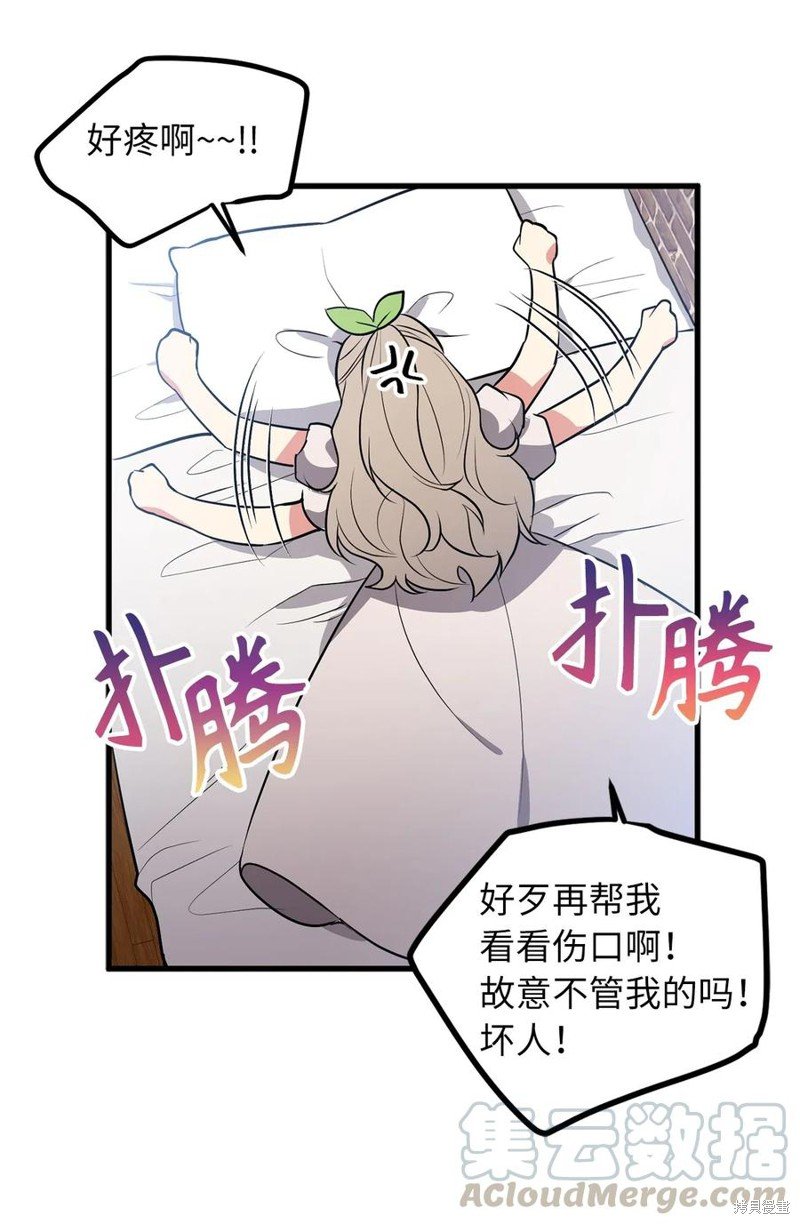 第84话