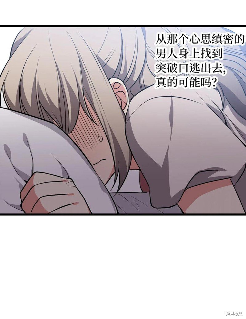 第84话