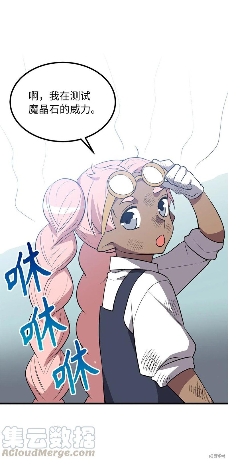 第84话