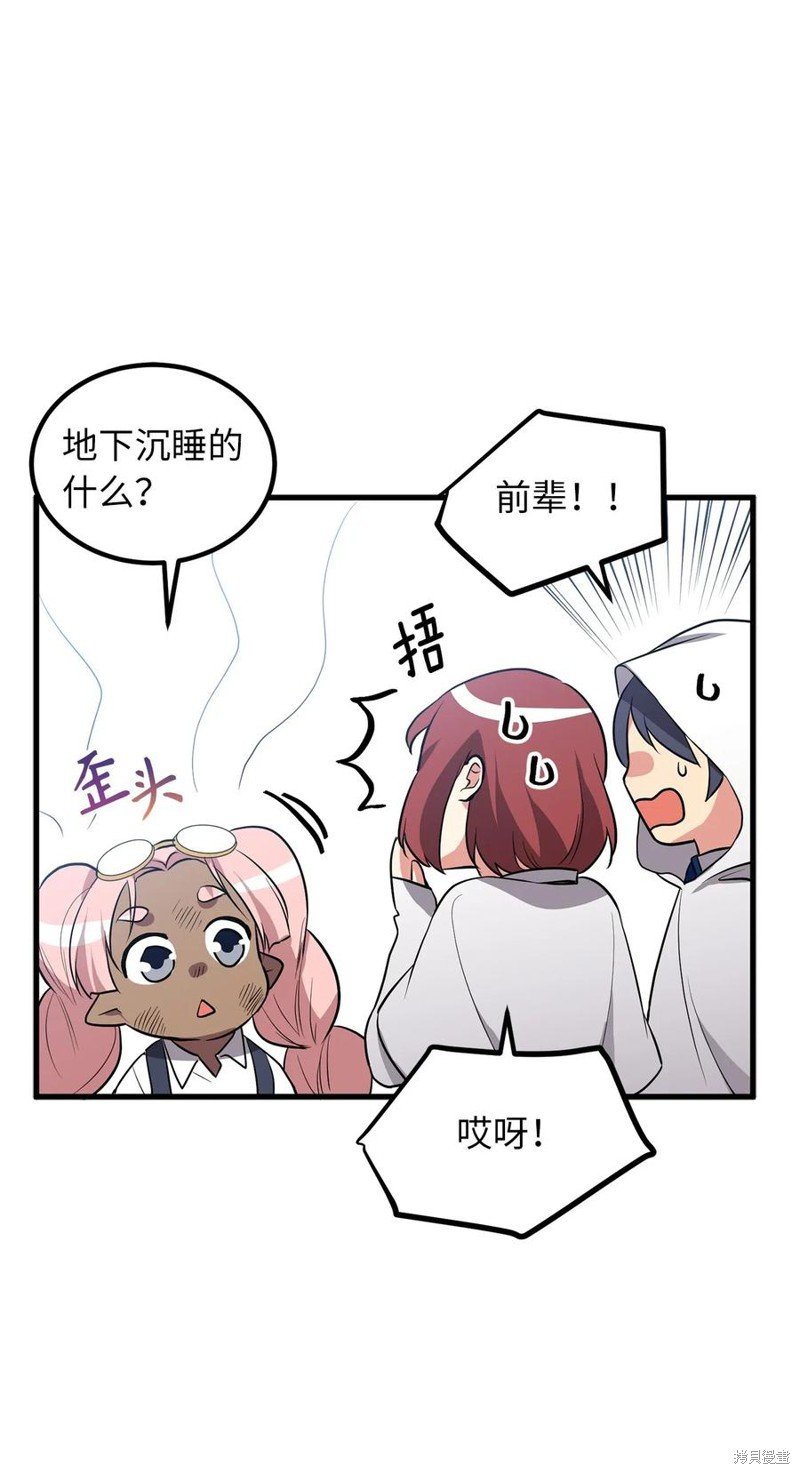 第84话