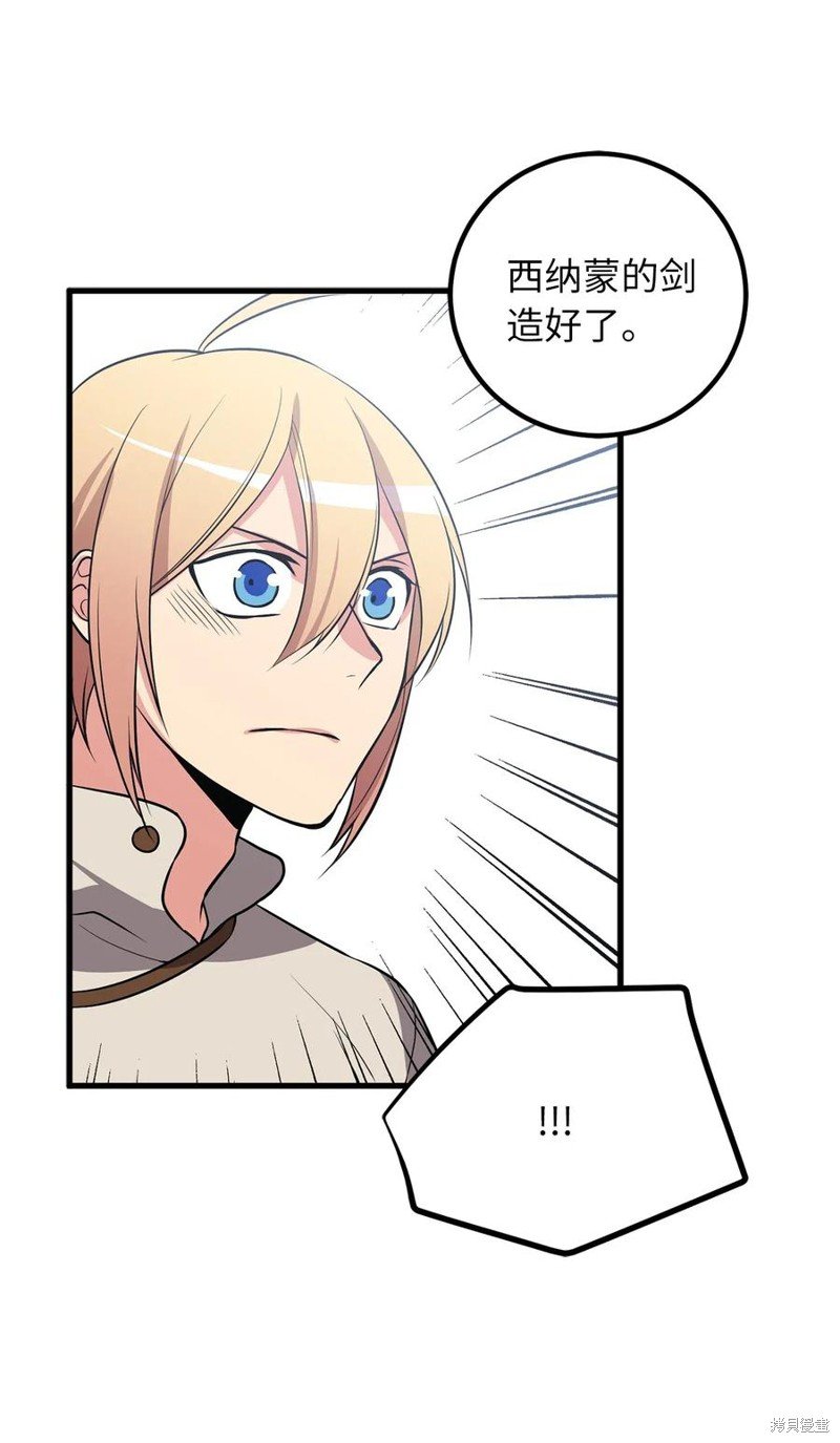 第84话