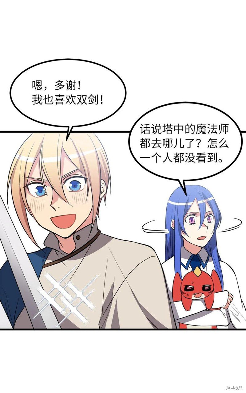 第84话