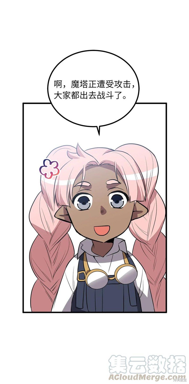 第84话