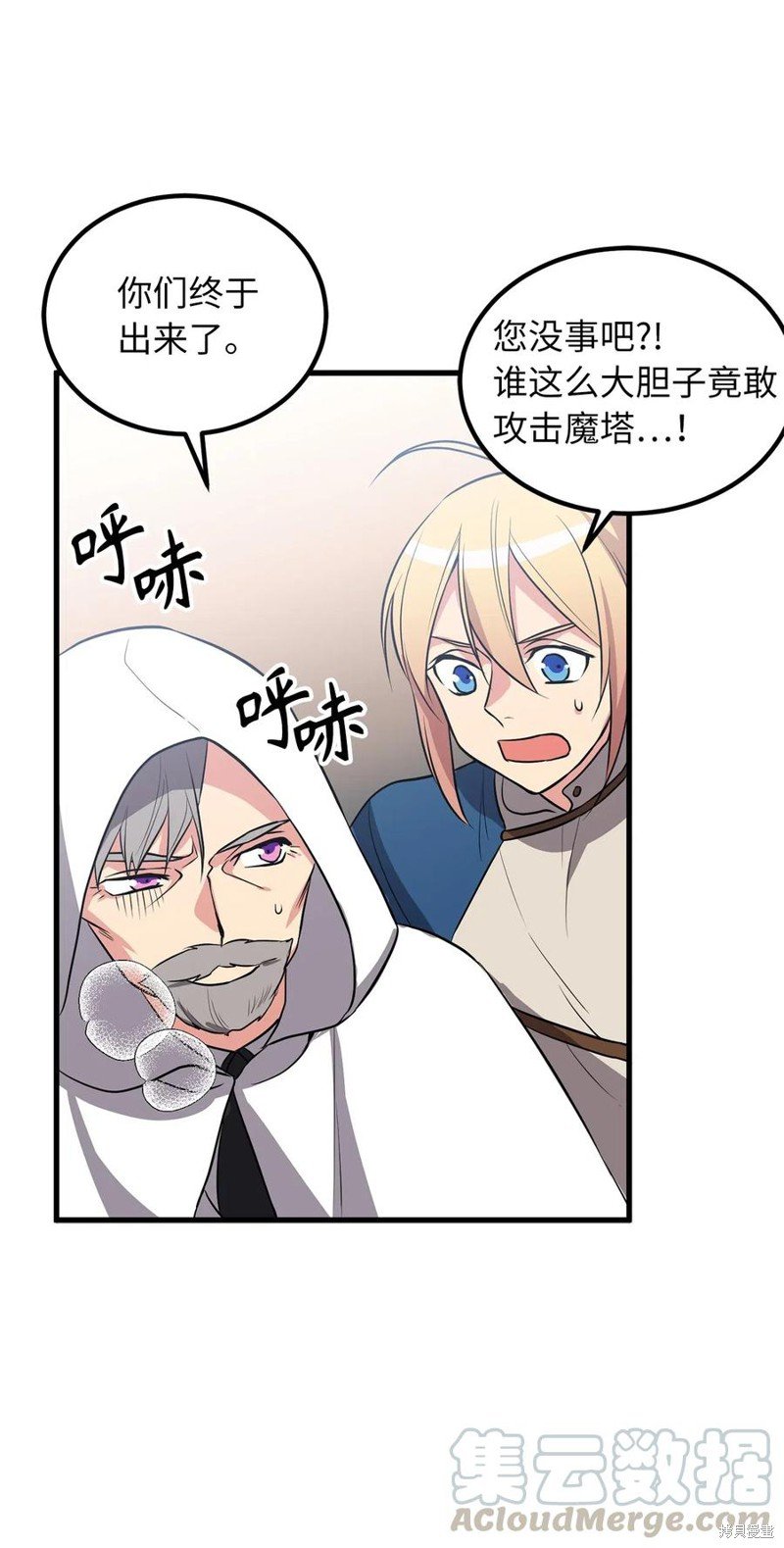 第85话