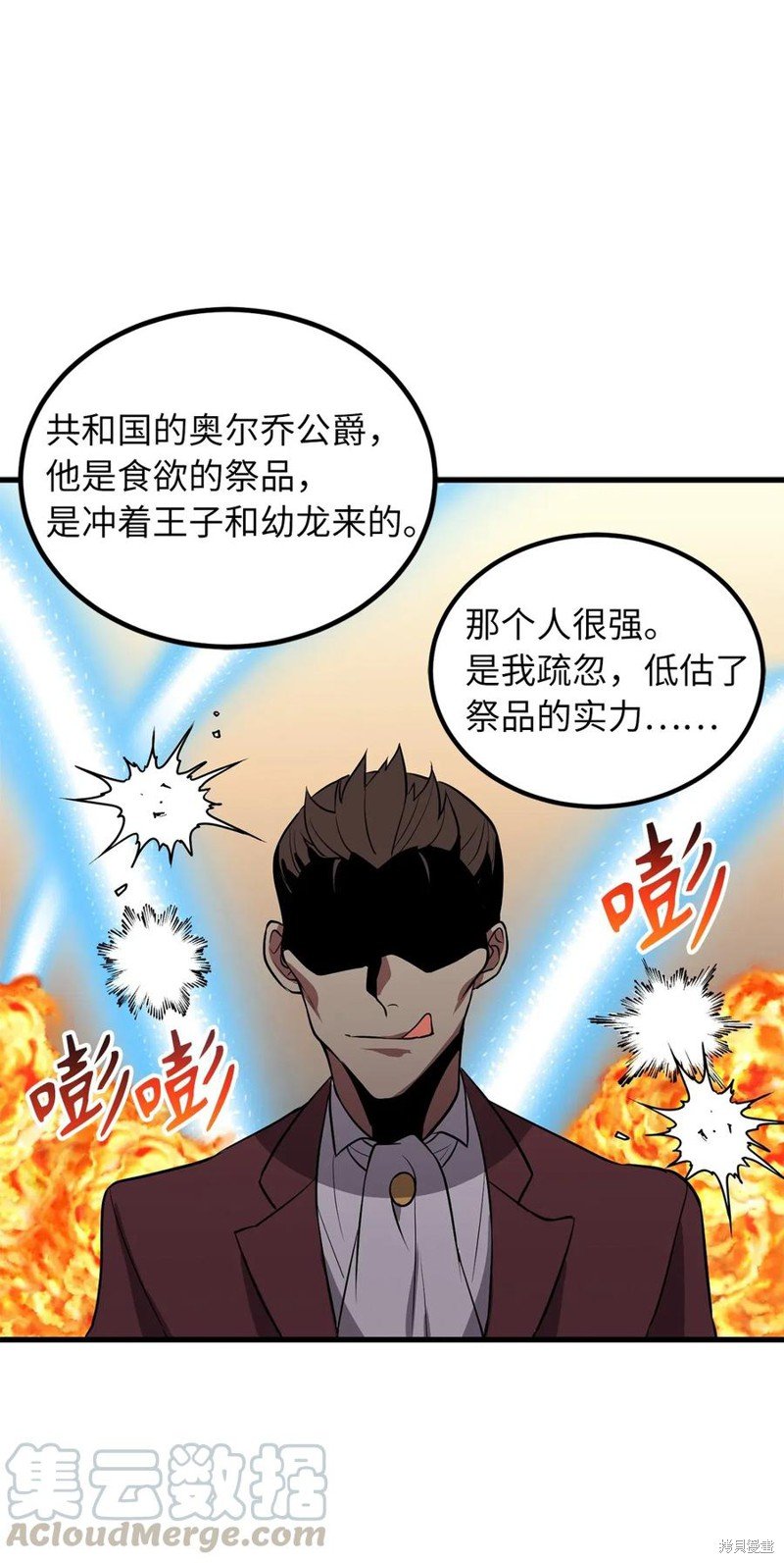 第85话