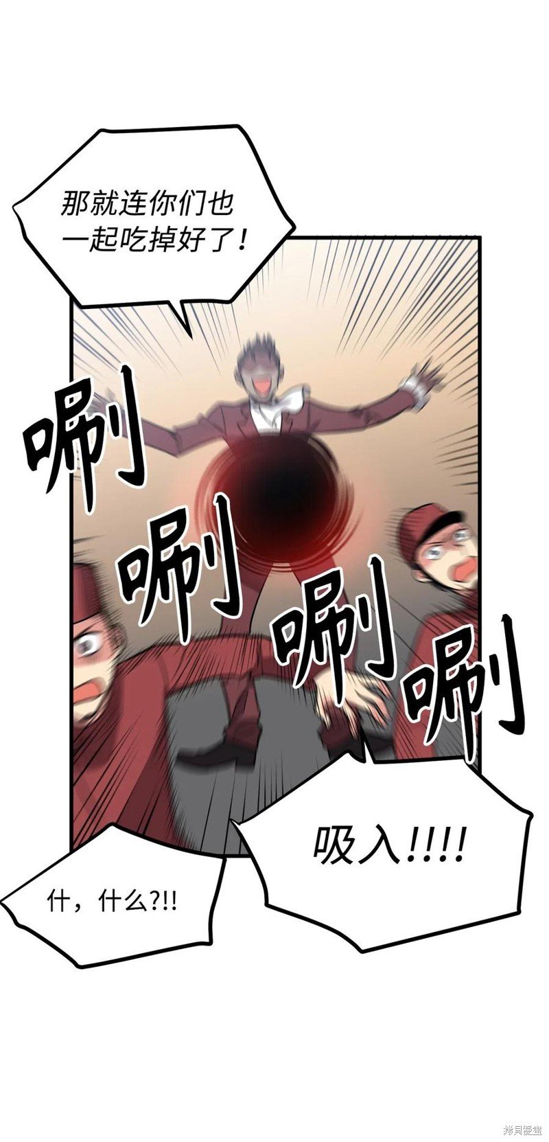 第85话