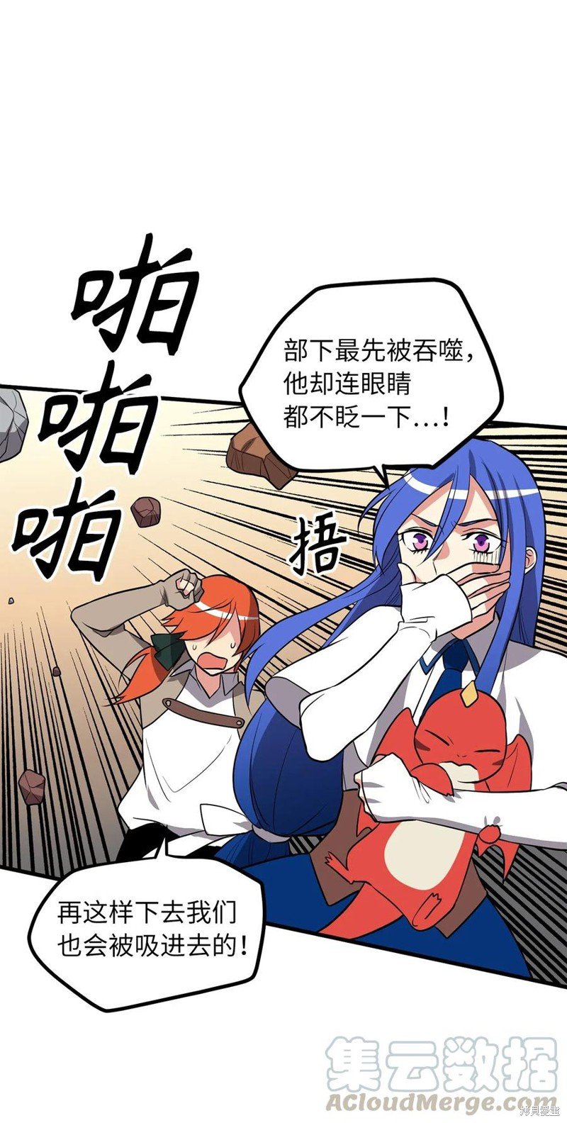 第85话