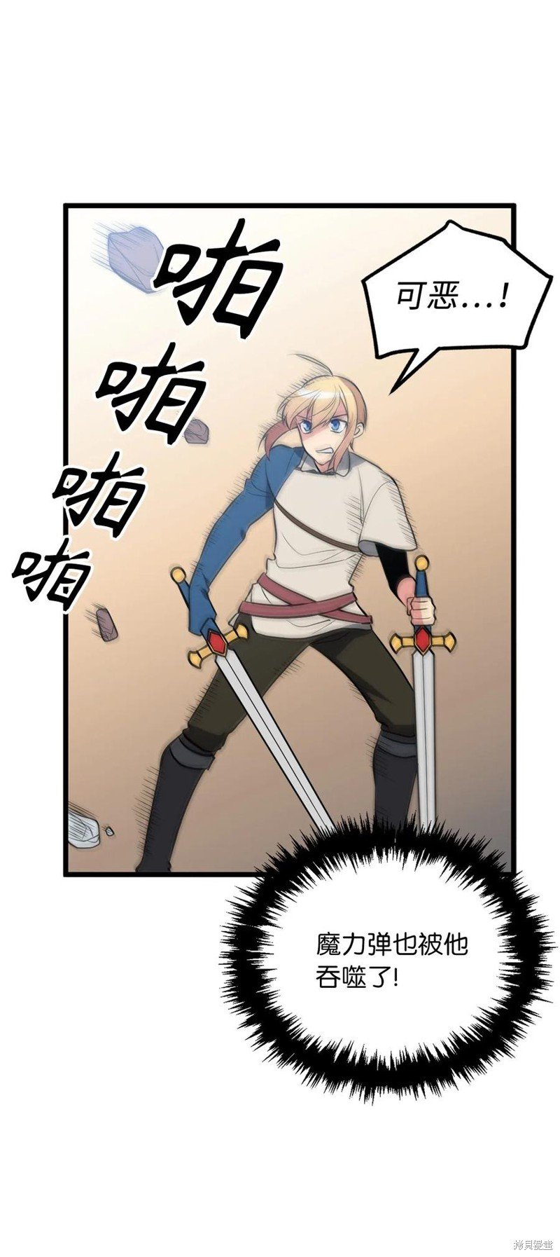 第85话