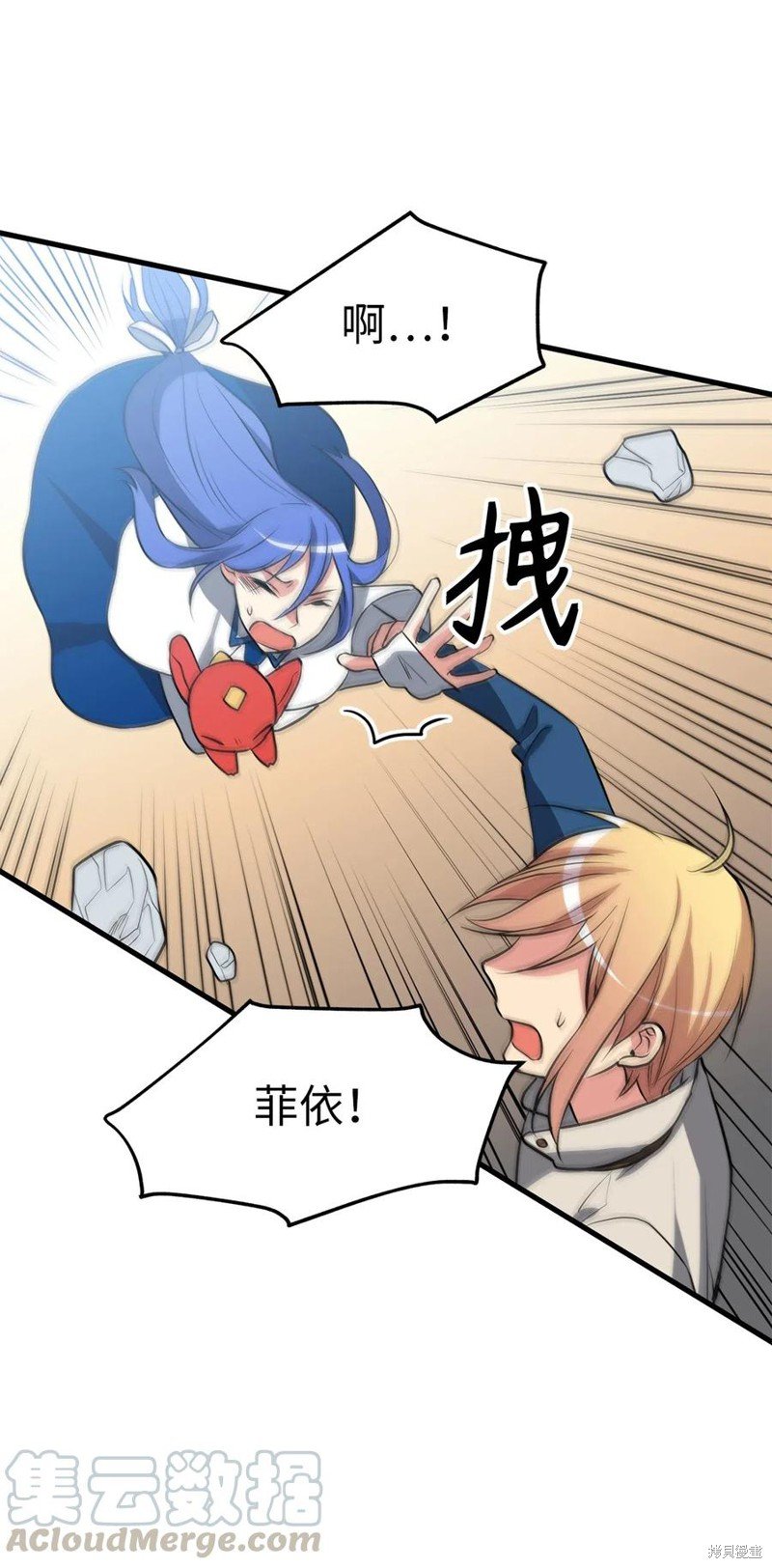 第85话