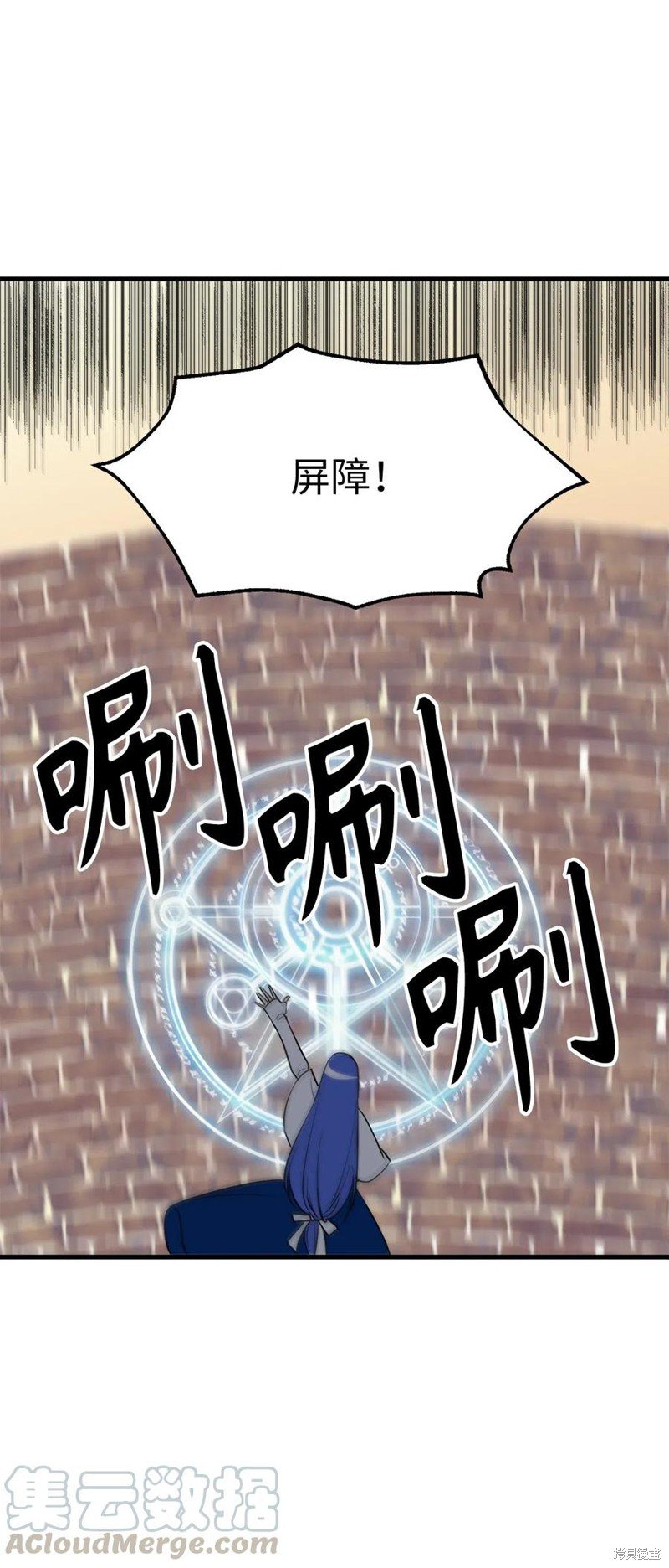 第85话