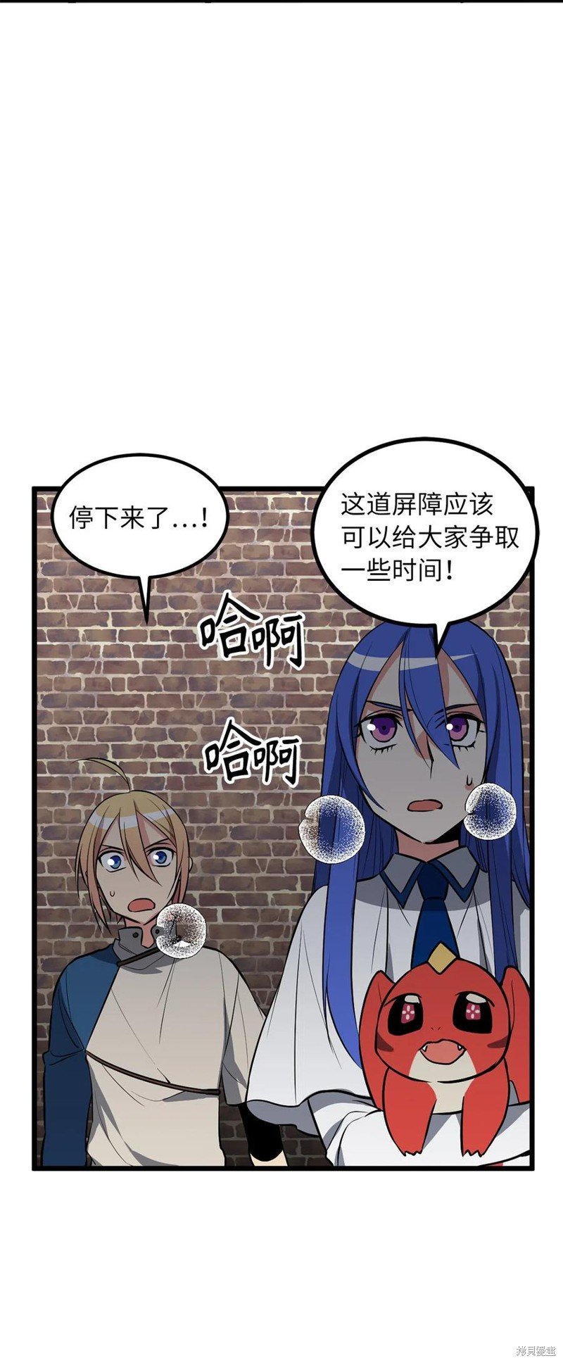 第86话