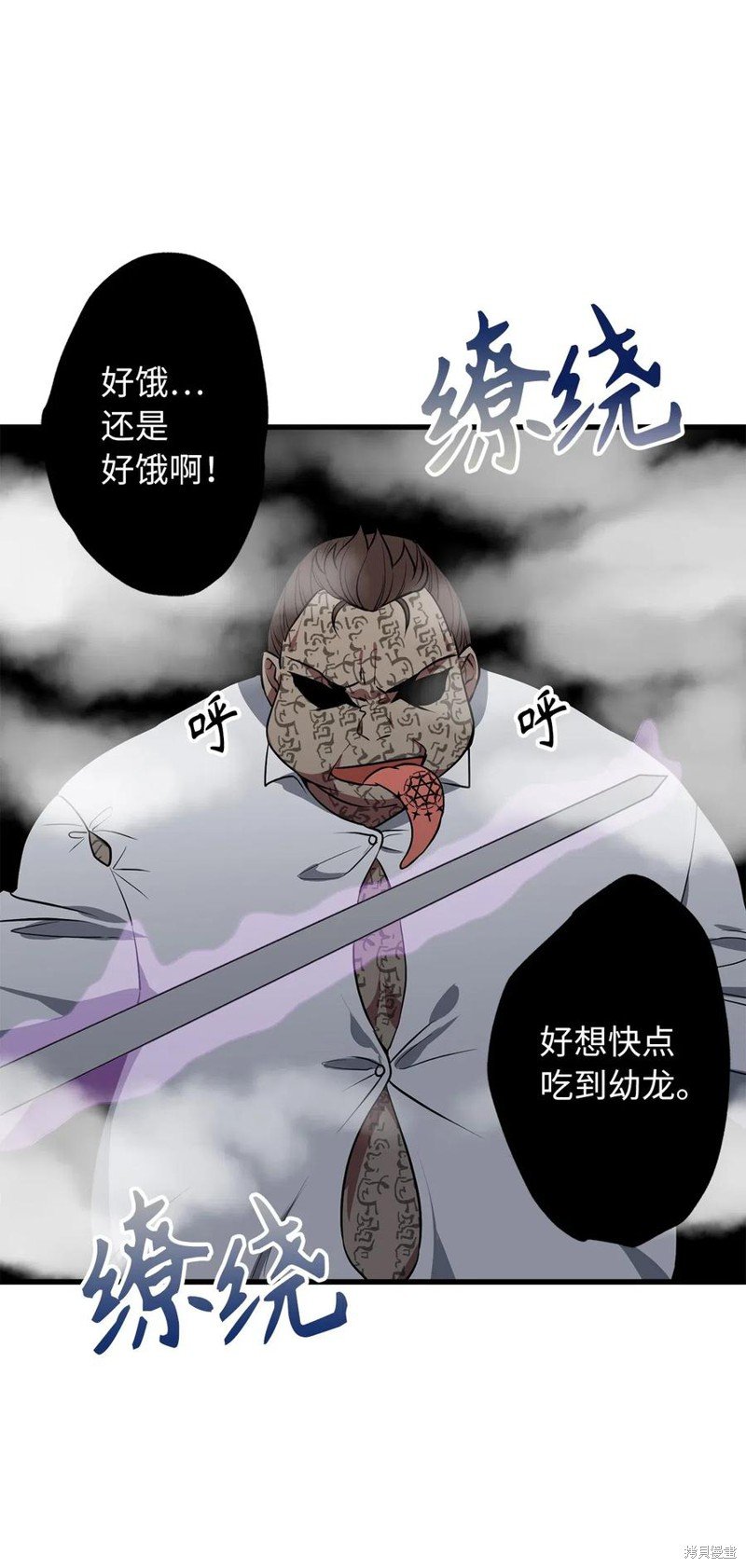 第86话