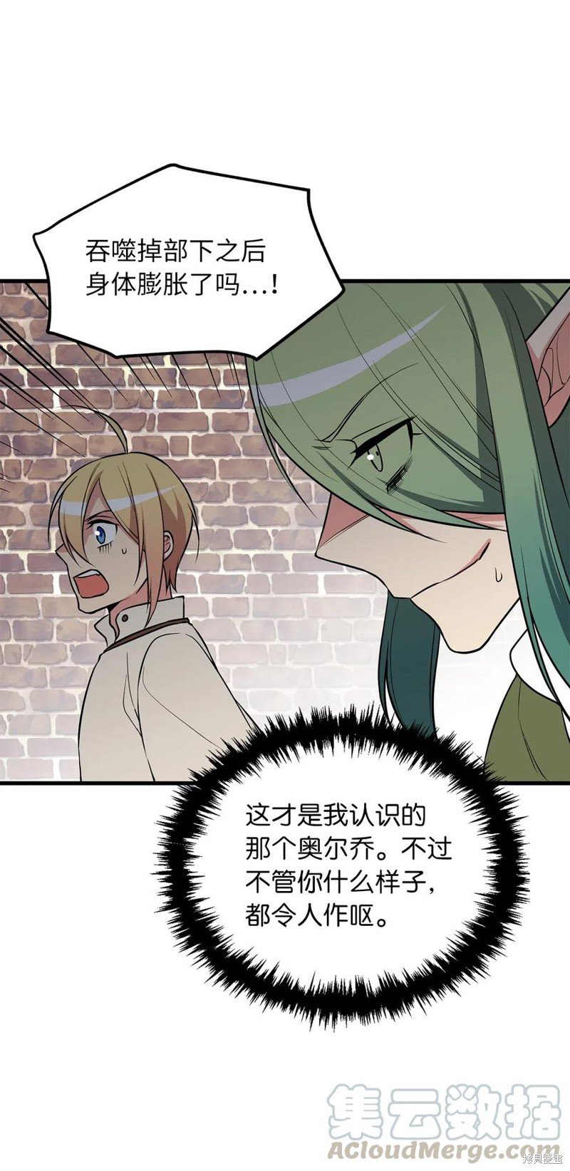 第86话