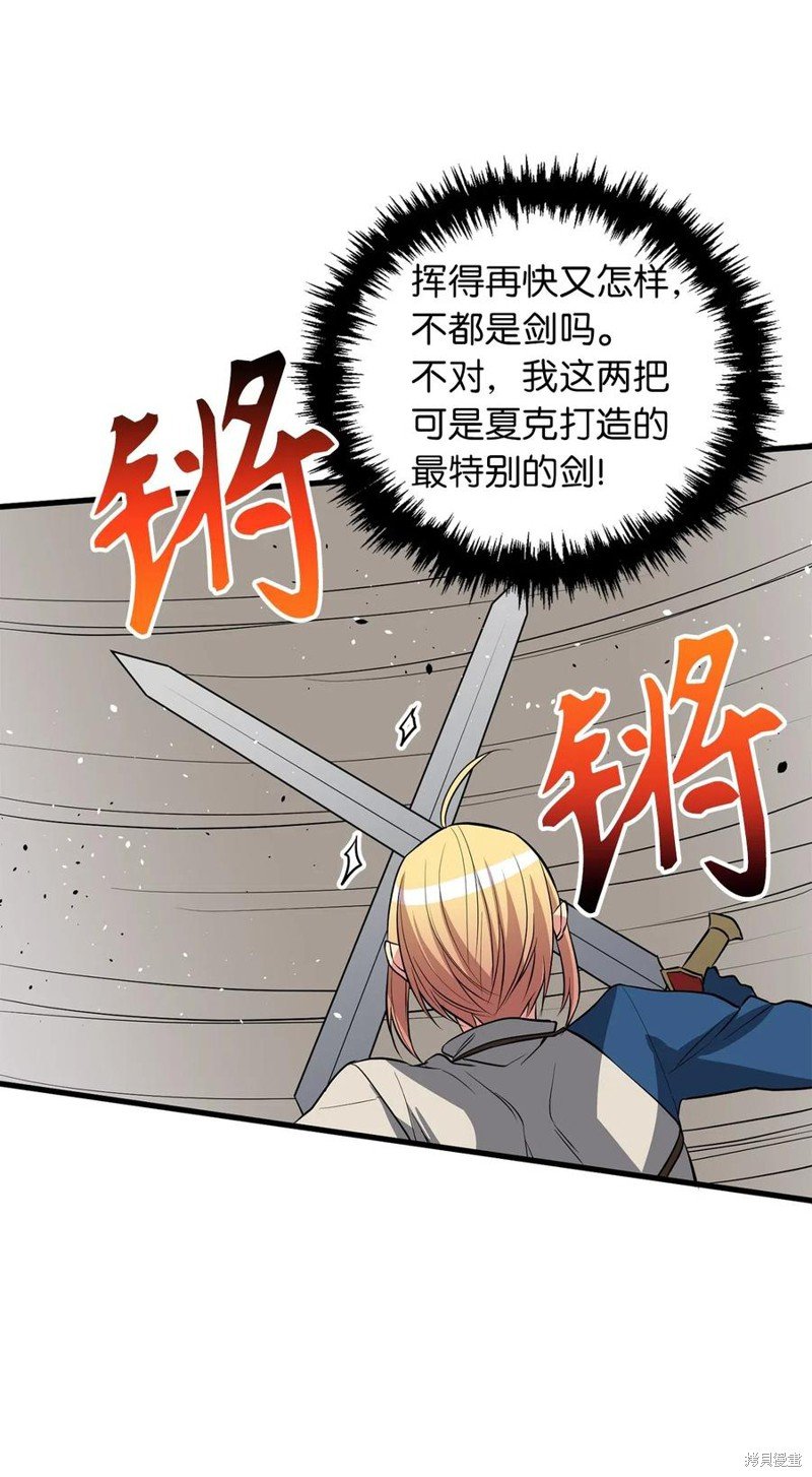 第86话