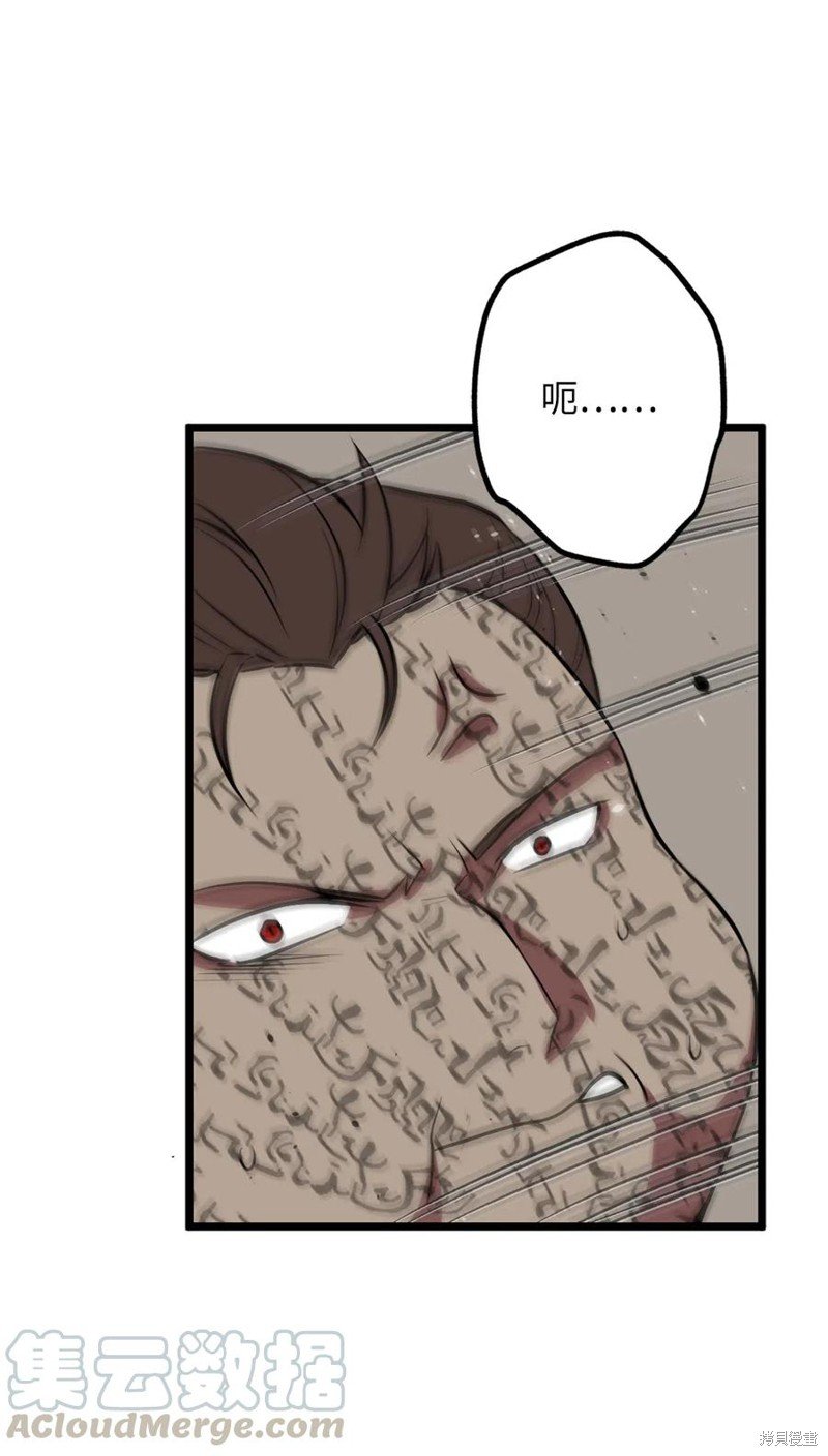 第86话