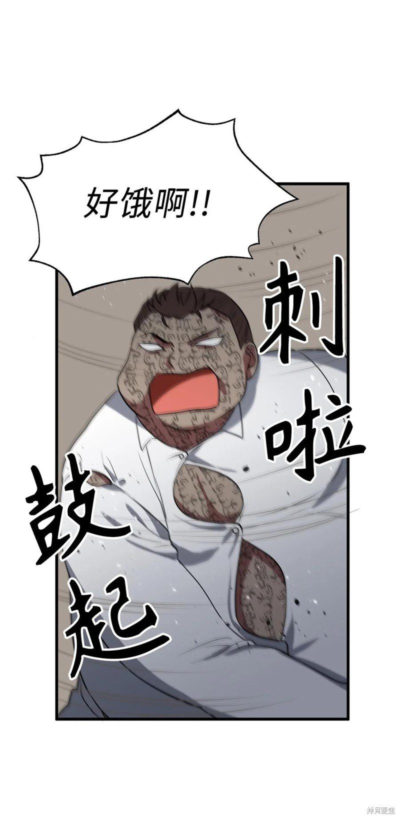 第86话