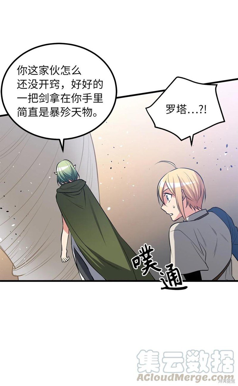 第86话