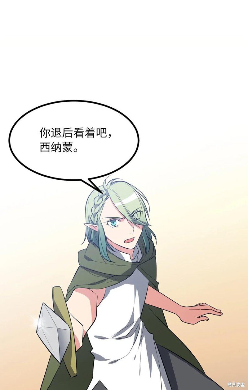 第86话